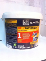 Огнебиозащита 1 группа, сухой концентрат Goodhim 1G DRY, 5 л.