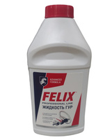 Гидрожидкость Felix 0,5Л