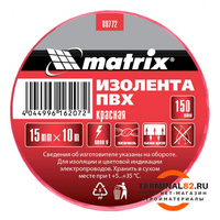 Изолента ПВХ, 15 мм х 10 м, красная, 150 мкм Matrix