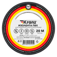 Изолента ПВХ 0,13х15 мм, 20 м, черная "KRANZ"