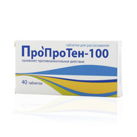 Пропротен 100