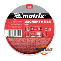 Изолента ПВХ, 19 мм х 20 м, белая, 150 мкм Matrix