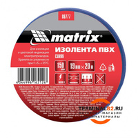 Изолента ПВХ, 19 мм х 20 м, синяя, 150 мкм Matrix