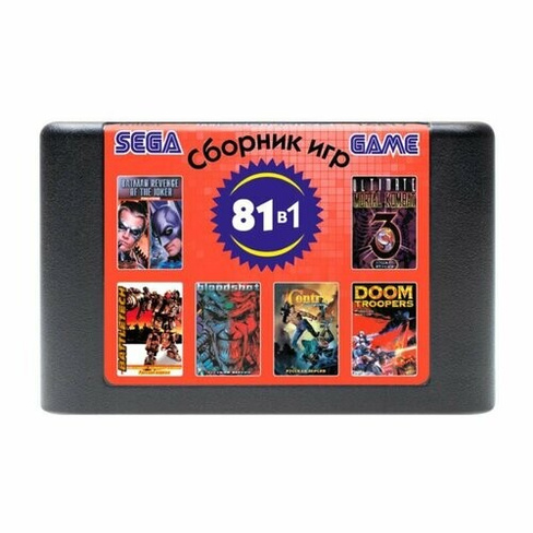 4 части Mortal Kombat, Bare Knuckle, Jurassic Park, Earthworm Jim 2, Battletoads и другие хиты на Sega (всего 81) - (без