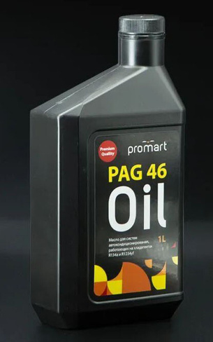 Масло для систем автокондиционирования ProMart PAG 46 (1 л)