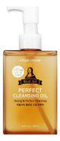 Etude House Масло гидрофильное Real Art Perfect Cleansing Oil 185мл