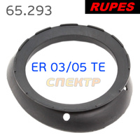 Резиновый тормоз для Rupes ER03TE/ER05TE (65.293)