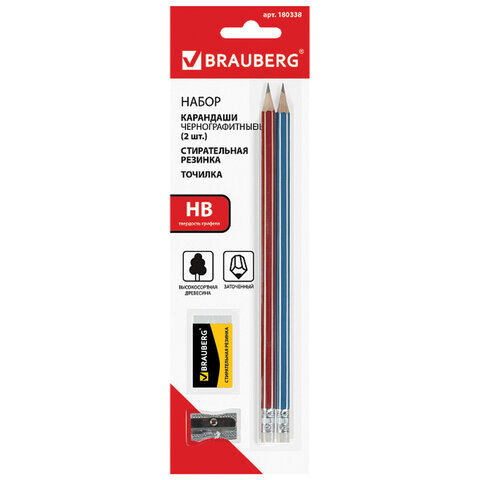 Набор BRAUBERG: 2 карандаша стирательная резинка точилка в блистере 180338