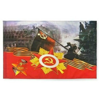 "Флаг Победы" - флаг СССР 9 Мая, размер 90х145 см GM GROUP