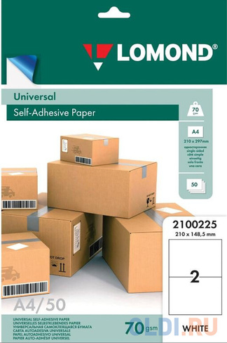 Самоклеящаяся бумага LOMOND 122807 универсальная для этикеток, A4, 2 делен. (210 x 148.5 мм), 70 г/м2, (1650шт.) 2100225