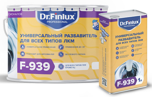 Универсальный разбавитель Dr. Finlux F – 939 для всех типов ЛКМ (10 л)