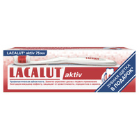 Набор LACALUT: паста зубная LACALUT Aktiv 75мл + щетка зубная LACALUT Aktiv soft