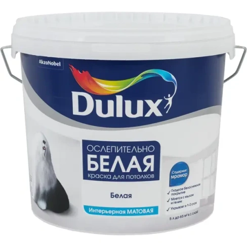 Краска для потолков Dulux матовая ослепительно белая 5 л DULUX None