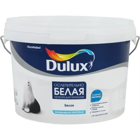 Краска для потолков Dulux матовая ослепительно белая 2.5 л DULUX None
