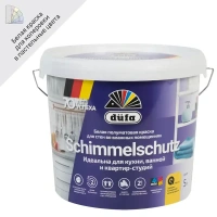 Краска для стен Dufa Schimmelschutzfarbe матовая цвет белый база А 5 л DUFA None