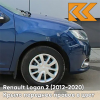 Крыло переднее правое в цвет кузова Renault Logan 2 Sandero (2012-2020) без отв RPG - DIPLOMAT - Синий КУЗОВИК