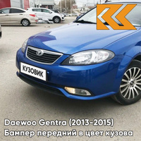 Бампер передний в цвет кузова Daewoo Gentra (2013-2015) GCT - MOROCCAN BLUE - Синий КУЗОВИК