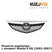 Решетка радиатора с молдинг Mazda 6 GG (2002-2007) KUZOVIK