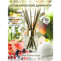 AROMA REPUBLIC Ароматический диффузор в стеклянном флаконе 50 мл,"№56 Sunny fruit" Aroma republic