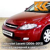 Бампер передний в цвет кузова Chevrolet Lacetti (2004-2013) хэтчбек GCS - Velvet Red - Красный КУЗОВИК