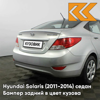 Бампер задний в цвет кузова Hyundai Solaris (2011-2014) седан правM - SLEEK SILVER - Серебристый КУЗОВИК