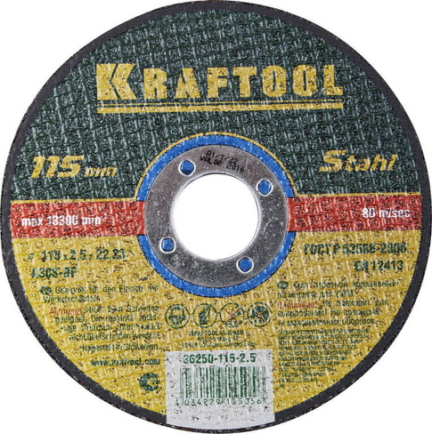 Круг отрезной по металлу KRAFTOOL 115 x 2.5 x 22.2 мм, для УШМ (36250-115-2.5)