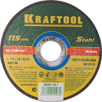 Круг отрезной по металлу KRAFTOOL 115 x 1.0 x 22.2 мм, для УШМ (36250-115-1.0)