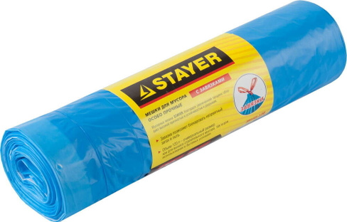 Мусорные мешки Stayer 120 л, 10 шт, синие, особопрочные, особопрочные с завязками (39155-120)