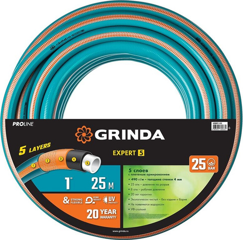 Поливочный шланг PROLine GRINDA EXPERT 5 5 1″ 25 м, 25 атм, пятислойный, текстильное армирование (429007-1-25)