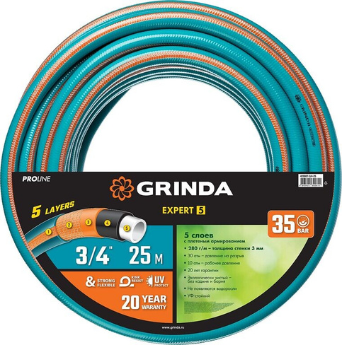 Поливочный шланг PROLine GRINDA EXPERT 5 3/4″ 25 м, 30 атм, пятислойный, текстильное армирование (429007-3/4-25)