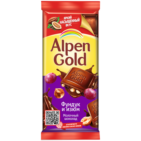 Шоколад Alpen Gold молочныйореховый, фундук, 85 г