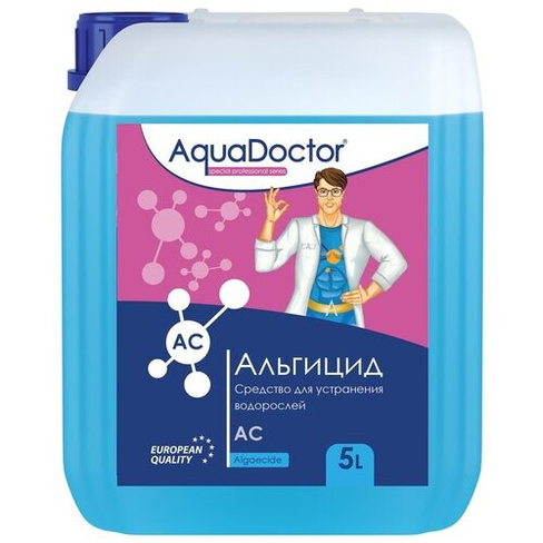 Жидкость для бассейна AquaDOCTOR AC, 5 л