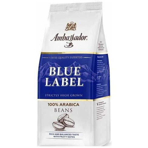 Кофе в зернах Ambassador Blue Label, средняя обжарка, 200 г