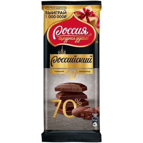 Шоколад Россия - Щедрая душа! Российский Горький с 70% содержанием какао-продуктовкакао, 82 г