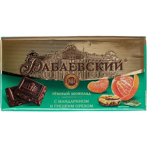 Шоколад Бабаевский темный с мандарином и грецким орехом, 90 г