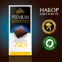 Шоколад горький элитный 72% тонкий Спартак 5 шт по 95 г