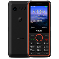 Телефон Philips Xenium E2301, 2 SIM, темно-серый