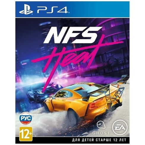 Игра Need for Speed: Heat для PlayStation 4, все страны Electronic Arts