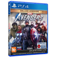 Игра Marvel’s Avengers Deluxe Edition для PlayStation 4 Square Enix