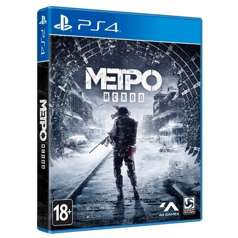 Игра Metro Exodus для PlayStation 4, все страны Deep Silver