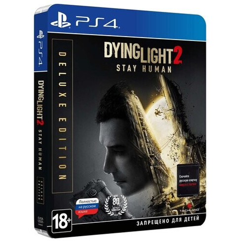 Игра Dying Light 2 Stay Human Deluxe Edition для PlayStation 4, все страны Techland