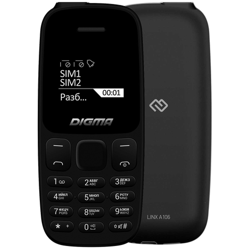 Телефон DIGMA Linx A106 RU, 2 SIM, черный