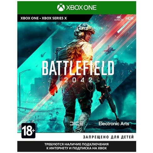 Игра Battlefield 2042 для Xbox One/Series X, все страны Electronic Arts