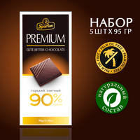 Шоколад горький элитный 90% тонкий Спартак 5 шт по 95 г