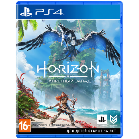 Игра Horizon Forbidden West для PlayStation 4, все страны SONY