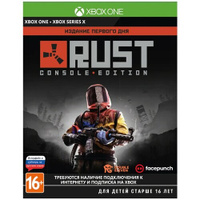 Игра для Xbox One/Series X Rust. Издание первого дня Deep Silver