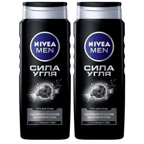 Гель для душа мужской NIVEA MEN "Сила угля" очищение без сухости кожи, 500 мл, 500 г, 2 шт.