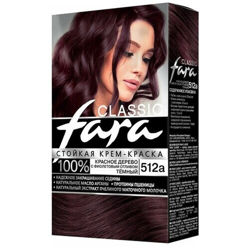 Fara Classic Стойкая крем-краска для волос, 512А, красное дерево темное с фиолетовым отливом, 115 мл