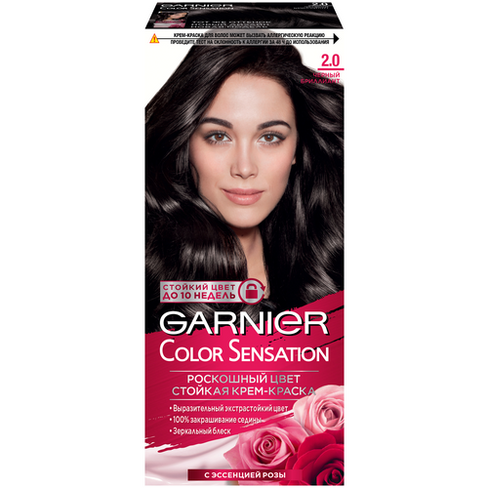 GARNIER Color Sensation стойкая крем-краска для волос, 2.0 черный бриллиант, 110 мл