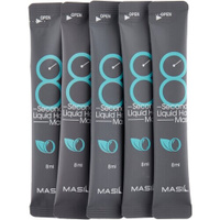 Masil Экспресс-маска для объема волос 8 Seconds Salon Liquid Hair Mask, 8 мл, 5 шт., дой-пак